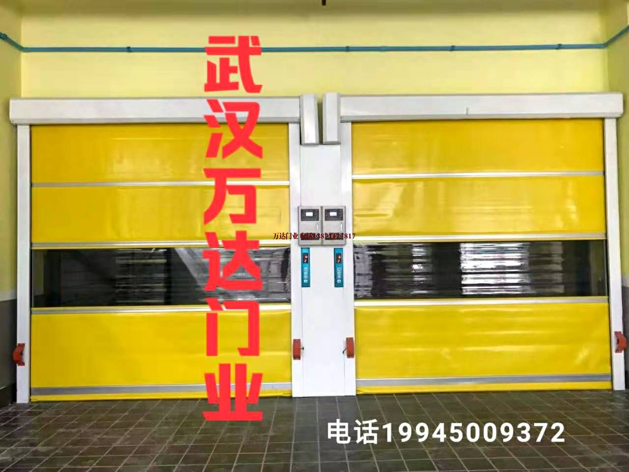 幸福路街道防撞PVC快速卷帘门